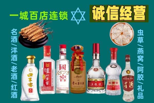 桑日县回收五粮液酒瓶