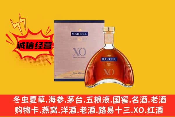 桑日县上门回收马爹利价格