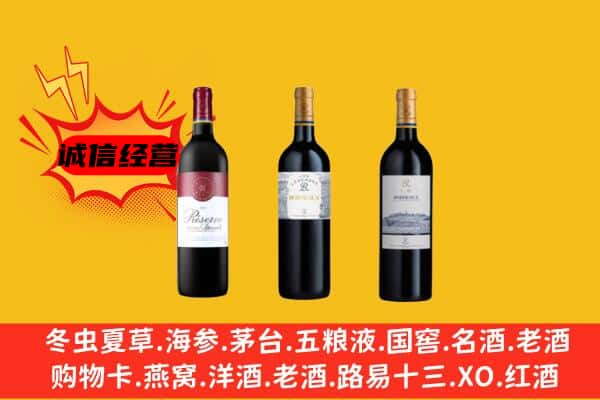 桑日县上门回收拉菲价格