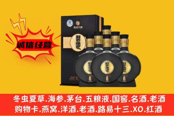 桑日县上门回收习酒价格