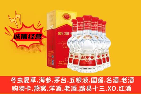 桑日县上门回收水晶剑价格