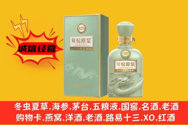 桑日县上门回收古井贡酒价格