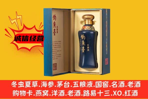 桑日县回收钓鱼台