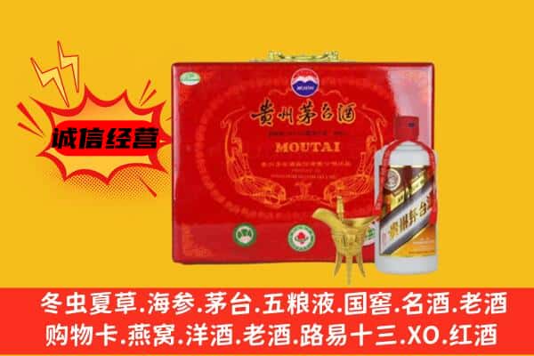 桑日县回收80年份茅台酒