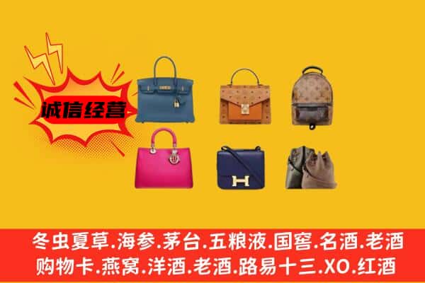 桑日县回收名包