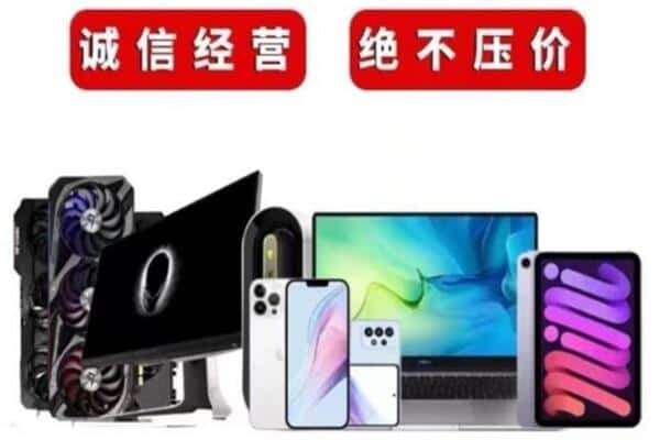 桑日县回收音响